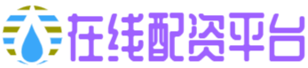 配资股票交易
